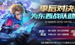 今年王者活动最新爆料,揭秘最新爆料，精彩活动抢先看！