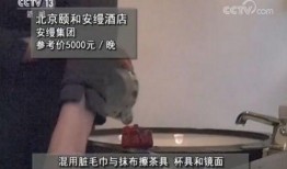 央视爆料双鲸事件视频,保健品行业乱象再掀波澜
