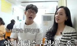 韩国圈内爆料,揭秘明星幕后故事