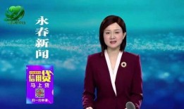 永春小李爆料新闻,揭秘当地热点新闻背后的真相