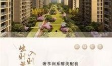 湖州房产爆料最新消息,揭秘新盘开盘及价格调整详情